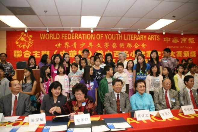 The First World Youth Arts Festival
